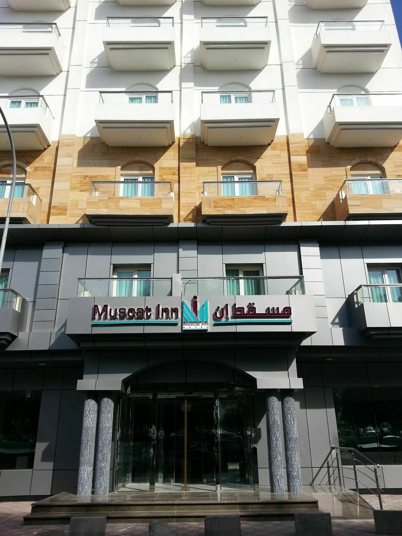 Muscat Inn Hotel Esterno foto